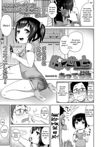 Oniku Mate | Meaty Mate — hentai manga cover on Fhentai