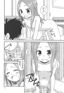 Page 13 of SAPPHIRE - preview thumbnail