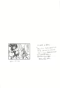 Page 27 of Taihen! Shikikan no Ninnin ga Pinpin! Soushuuhen - preview thumbnail