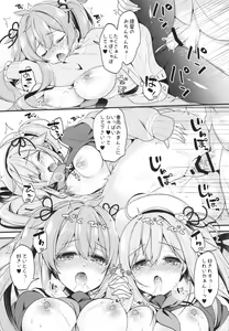 Page 15 of Docchi ga Suki nano? - preview thumbnail
