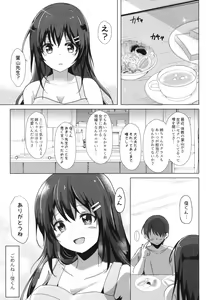 Page 22 of Uraaka Joshi no Ecchi Jijou Echi Echi na Ane ga Chuunen Otoko ni Okasare,  Netorare... - preview thumbnail