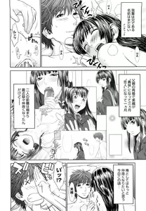Page 107 of I Love! - preview thumbnail