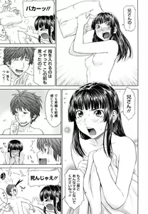 Page 108 of I Love! - preview thumbnail