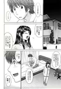 Page 109 of I Love! - preview thumbnail