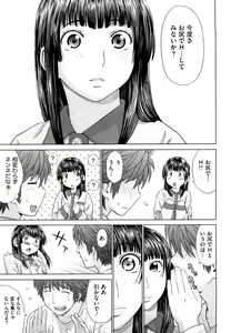 Page 110 of I Love! - preview thumbnail