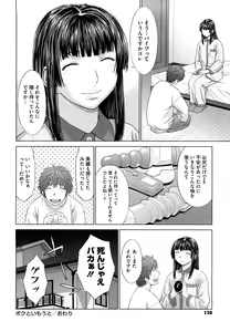 Page 127 of I Love! - preview thumbnail