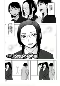 Page 128 of I Love! - preview thumbnail