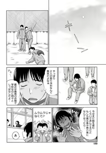 Page 133 of I Love! - preview thumbnail