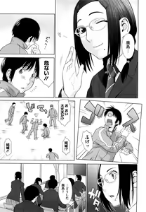 Page 134 of I Love! - preview thumbnail