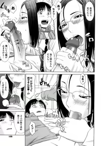 Page 136 of I Love! - preview thumbnail