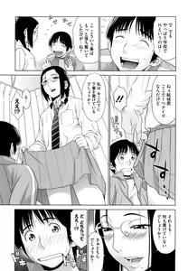 Page 138 of I Love! - preview thumbnail
