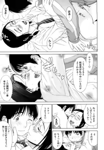 Page 142 of I Love! - preview thumbnail