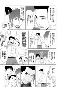 Page 154 of I Love! - preview thumbnail