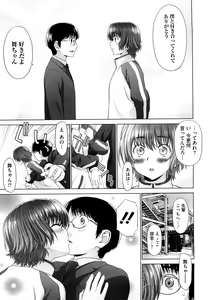 Page 16 of I Love! - preview thumbnail