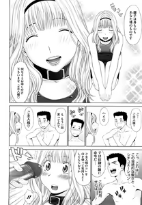 Page 161 of I Love! - preview thumbnail