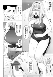 Page 165 of I Love! - preview thumbnail