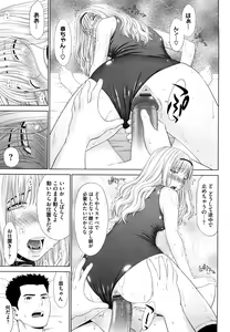 Page 166 of I Love! - preview thumbnail