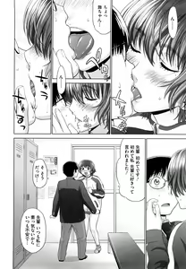 Page 17 of I Love! - preview thumbnail