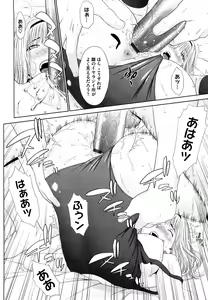 Page 171 of I Love! - preview thumbnail