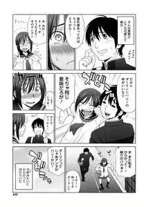 Page 178 of I Love! - preview thumbnail