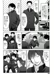 Page 181 of I Love! - preview thumbnail