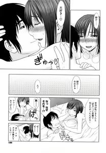 Page 196 of I Love! - preview thumbnail