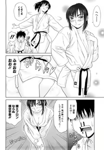 Page 205 of I Love! - preview thumbnail