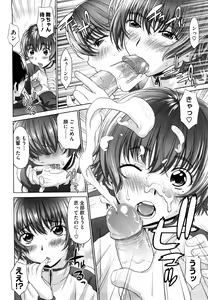 Page 21 of I Love! - preview thumbnail