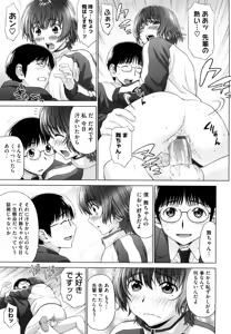 Page 24 of I Love! - preview thumbnail