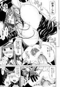 Page 46 of I Love! - preview thumbnail