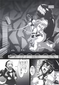 Page 13 of Shigure Kikaishiki Jinmon -Boku no Nanokakan Zecchou- - preview thumbnail