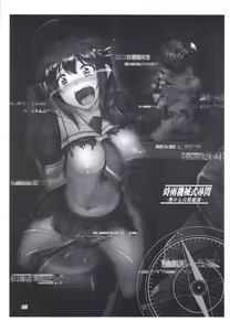 Page 2 of Shigure Kikaishiki Jinmon -Boku no Nanokakan Zecchou- - preview thumbnail