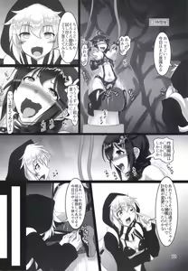 Page 21 of Shigure Kikaishiki Jinmon -Boku no Nanokakan Zecchou- - preview thumbnail