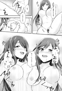 Page 14 of Yuuwaku Twins ~Tsuukin Densha de xxx Hen~ - preview thumbnail