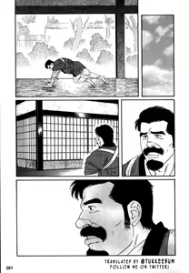 Page 31 of Gedou no Ie Chuukan | House of Brutes Vol. 2 Ch. 8 - preview thumbnail