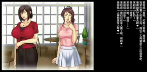 Page 14 of Mama-san Volley Sentai Bloonger 3 ~Marunomi, Kubishime Ryoujoku Kanketsuhen~ - preview thumbnail