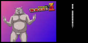 Page 57 of Mama-san Volley Sentai Bloonger 3 ~Marunomi, Kubishime Ryoujoku Kanketsuhen~ - preview thumbnail