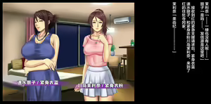 Page 7 of Mama-san Volley Sentai Bloonger 3 ~Marunomi, Kubishime Ryoujoku Kanketsuhen~ - preview thumbnail