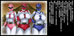 Page 9 of Mama-san Volley Sentai Bloonger 3 ~Marunomi, Kubishime Ryoujoku Kanketsuhen~ - preview thumbnail