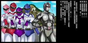 Page 96 of Mama-san Volley Sentai Bloonger 3 ~Marunomi, Kubishime Ryoujoku Kanketsuhen~ - preview thumbnail