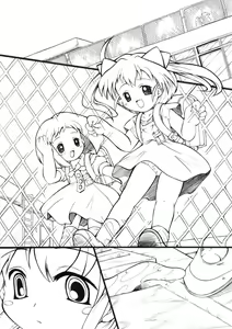 Page 20 of Shokukari 2 - preview thumbnail