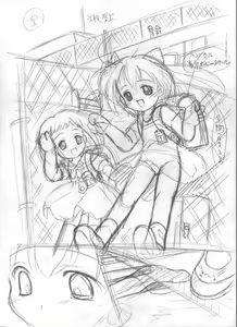 Page 23 of Shokukari 2 - preview thumbnail