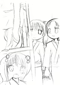 Page 60 of Shokukari 2 - preview thumbnail