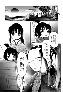 Page 124 of Jidou Poruno - preview thumbnail