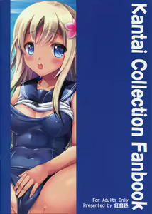 Page 18 of Doki Doki Kaikan Taiken | DokiDoki♥快感體驗 - preview thumbnail