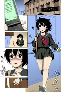 Page 42 of Love Letter Ch.1 - preview thumbnail