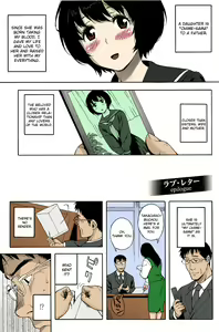 Page 62 of Love Letter Ch.1 - preview thumbnail