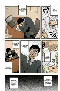 Page 64 of Love Letter Ch.1 - preview thumbnail