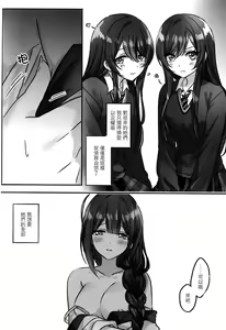 Page 14 of Koufuku no Katachi - preview thumbnail