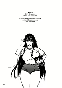 Page 25 of Kagari-san ni Omakase | Положись на Кагари! - preview thumbnail
